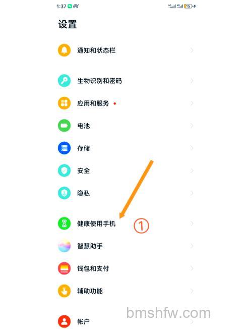 华为MatePad Pro怎么开启隐私空间？隐私空间使用方法