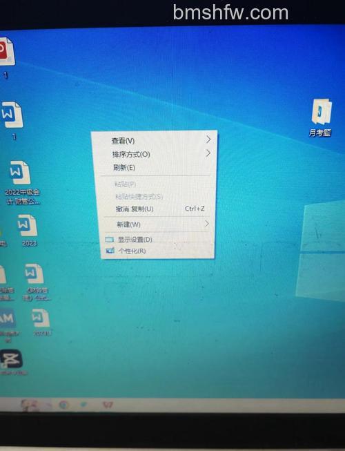 东芝笔记本在VISTA下切换预览任务栏上的程序的快捷键