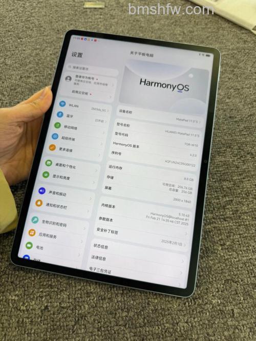 华为MatePad 11支持5G吗?可以开启5G吗?