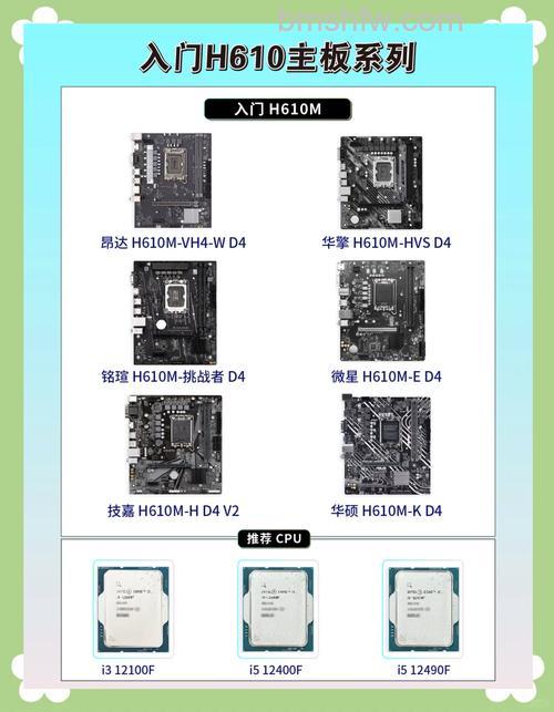 i7-10700配什么主板？i7-10700/F主板搭配指南