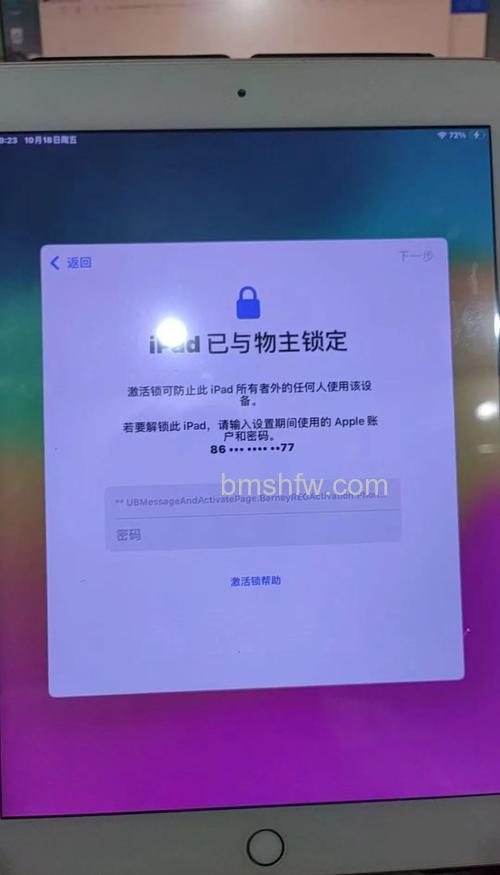 苹果iPad Pro 2021款支持什么解锁方式?人脸识别 vs 指纹解锁