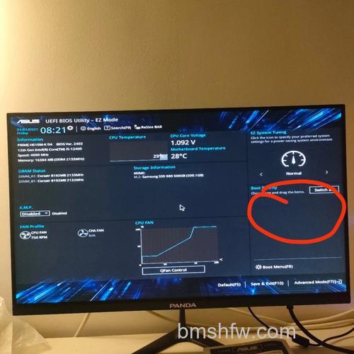 华硕S550CM系列在Win8系统下无法播放DVD的解决方案