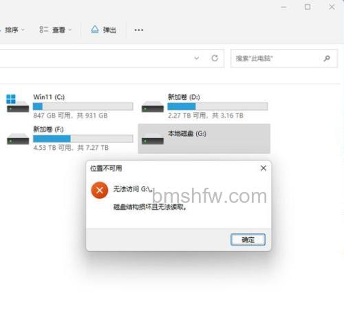 联想笔记本VISTA系统磁盘管理为何无法对部分分区使用压缩卷功能