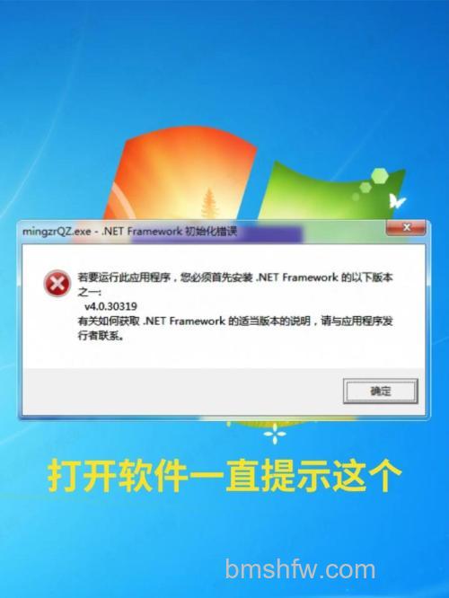 联想笔记本Internet Explorer 7的安装一直无法结束怎么办?