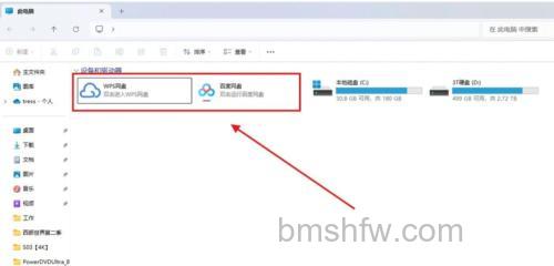 联想笔记本VISTA下如何去掉IE7默认的搜索框?注册表修改教程