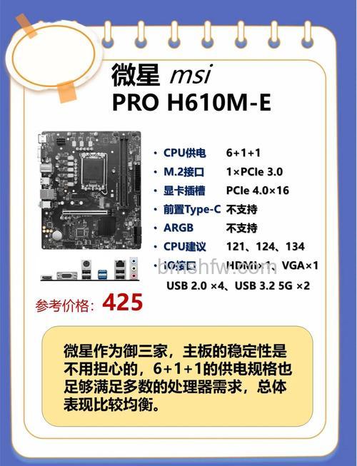 i5-9500F配什么主板?酷睿i5-9500F主板搭配指南