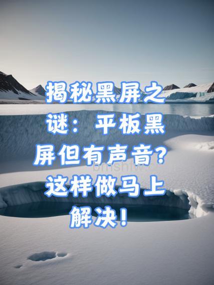 华为MatePad Pro屏幕变成黑白色怎么办?怎么解决?