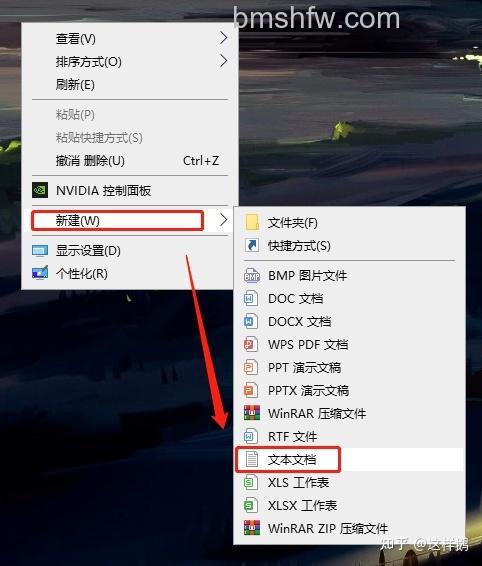 联想笔记本删除文件时提示找不到该项目怎么办？