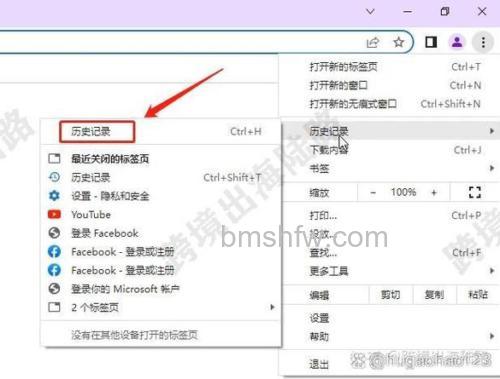 联想笔记本如何清除百度、谷歌等搜索网站留存的搜索记录