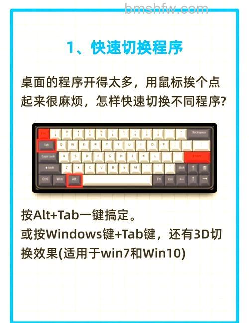 东芝笔记本在VISTA下向前跳进的快捷键是什么