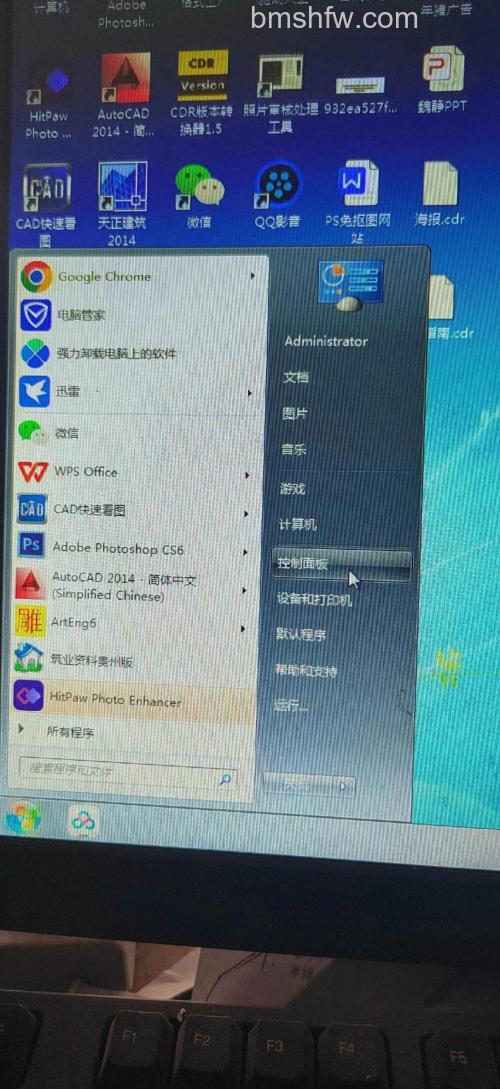 联想笔记本在IE7.0中如何报告某些可疑的被仿冒网站