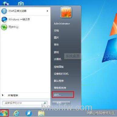 东芝笔记本在VISTA下选中地址栏的快捷键是什么