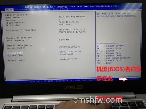 华硕S550CM系列:Windows Virtual PC系统要求与Windows XP Mode可用版本