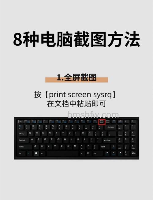 东芝笔记本在VISTA下显示帮助的快捷键是什么