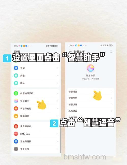 华为Mate60怎么唤醒小艺？详细唤醒教程