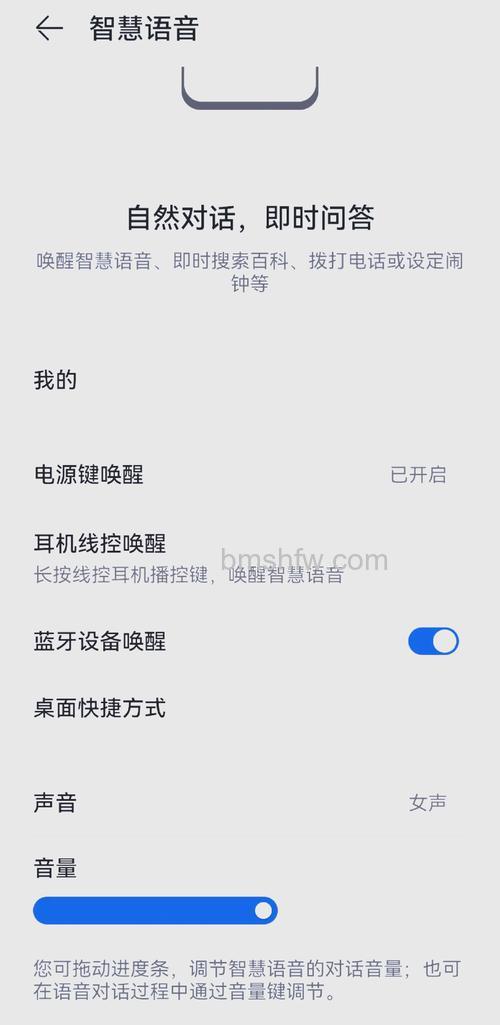 华为Mate X5怎么唤醒小艺?详细唤醒教程
