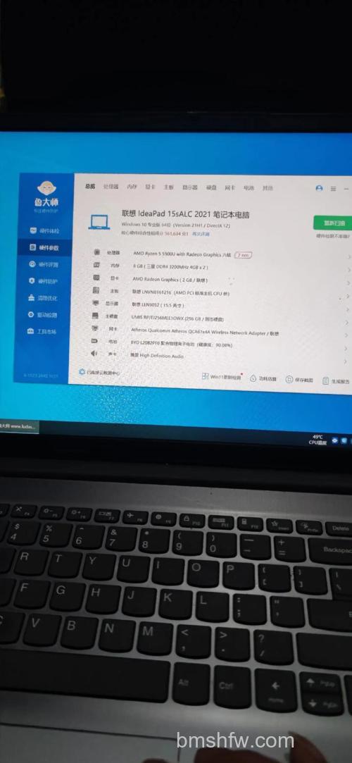 联想笔记本VISTA中基本分数图片为何是黑白的？解决方法