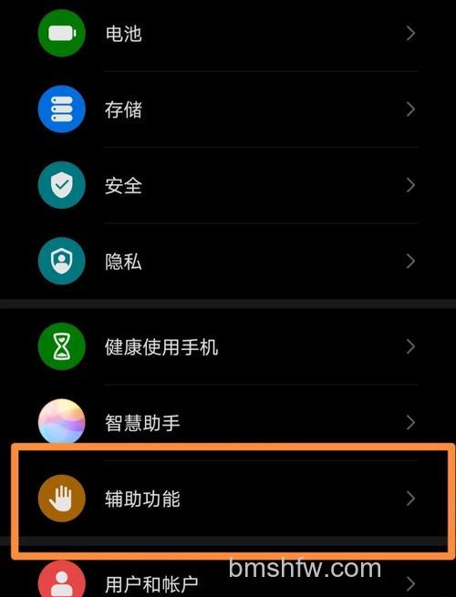 华为Mate X5怎么关闭智感支付?详细关闭方法
