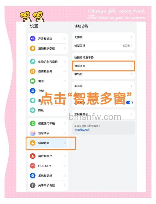 华为MatePad 11可以当电脑用吗?怎么切换电脑模式?