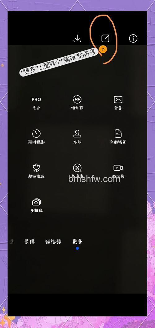 荣耀VPurse怎么设置拍照水印?荣耀VPurse设置拍照水印教程【详解】