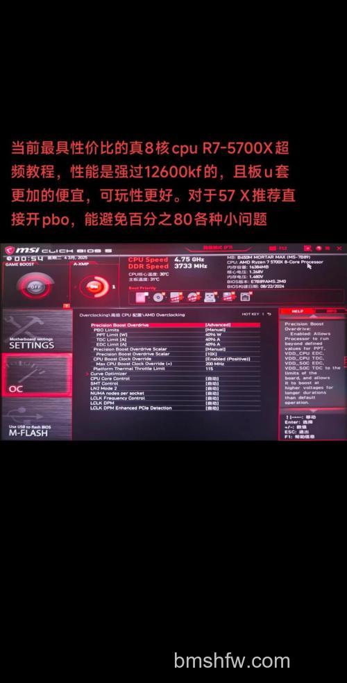 AMD Ryzen7 1700X配什么显卡更均衡