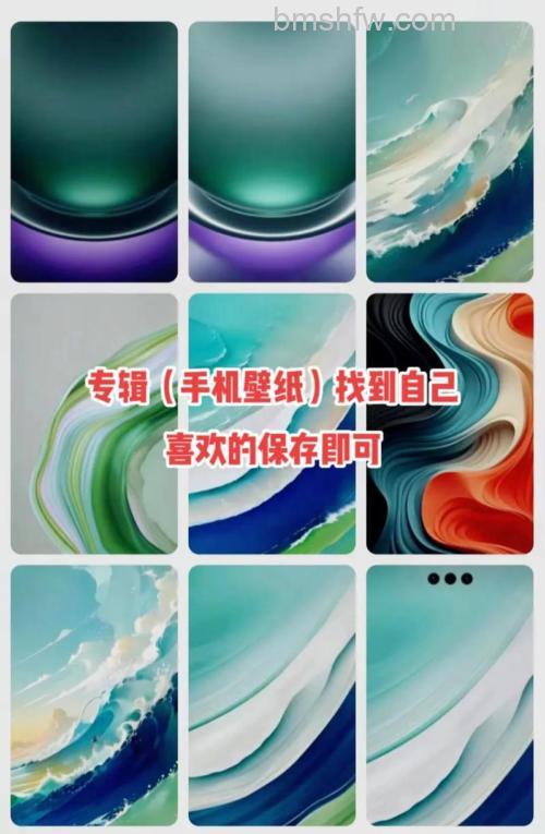 华为Mate60怎么设置壁纸？详细设置方法