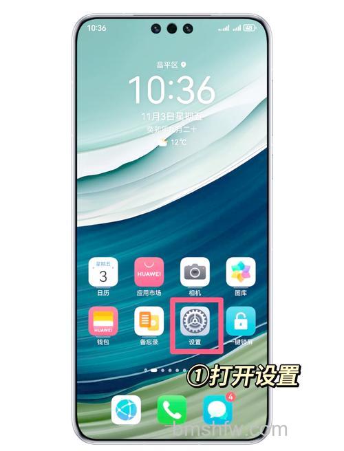 华为Mate60 Pro+隔空手势怎么设置?详细设置教程