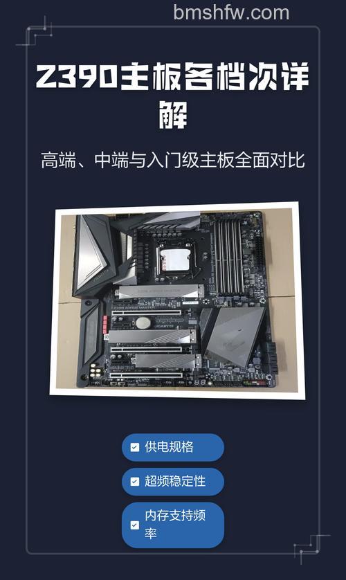 Z390主板配什么CPU?Z390主板搭配指南