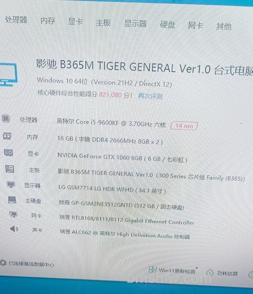 i5-9600KF到底配什么主板好?与主板搭配指南
