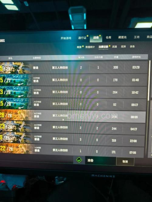 绝地求生大逃杀配置要求高吗？吃鸡最低配置及推荐配置一览