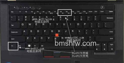东芝笔记本VISTA系统快捷键与产品特性解析