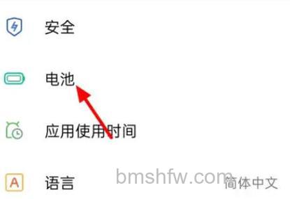 OPPO A2怎么开启省电模式?OPPO A2开启省电模式方法【教程】