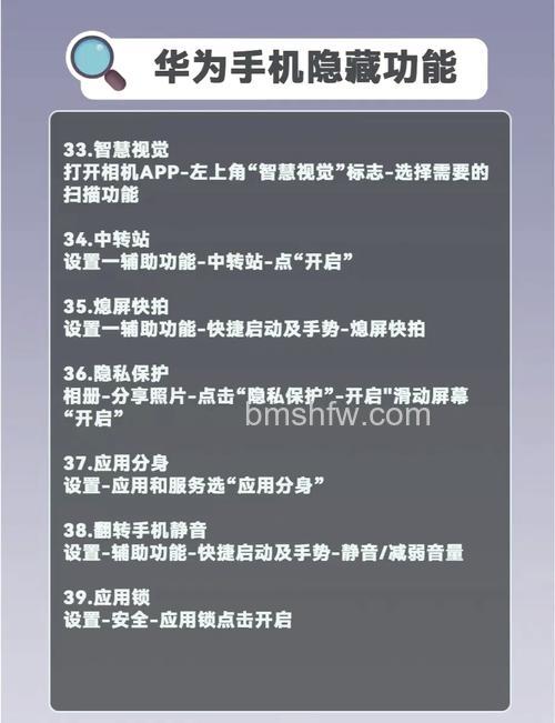 华为Mate X5怎么打开云增强功能?华为Mate X5打开云增强功能方法【教程】