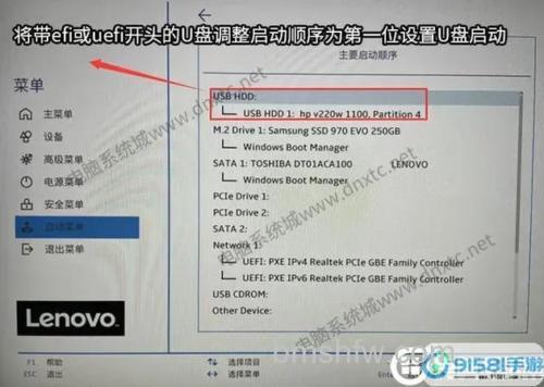 联想拯救者Y7000P 2021款怎么开启平板模式？平板模式设置方法