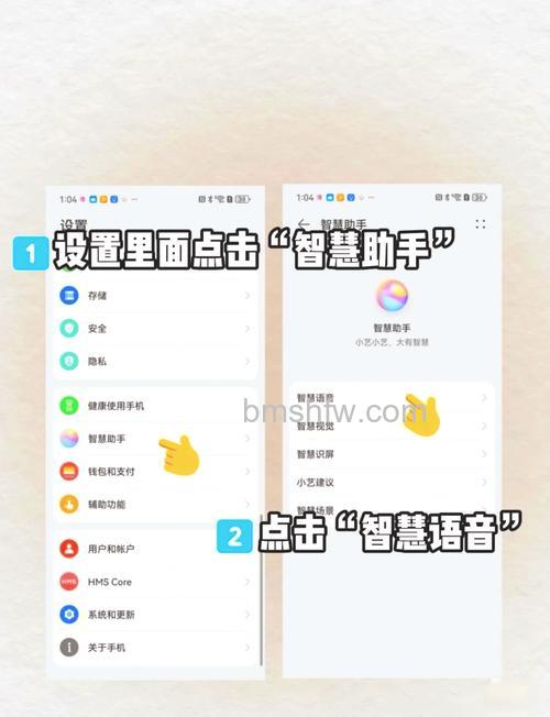 华为Mate60如何设置休眠模式？华为Mate60设置休眠模式方法【步骤分享】