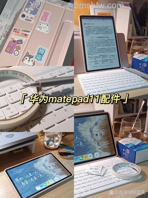 华为MatePad 11配件体验:支持哪些配件?磁吸键盘与触控笔详解