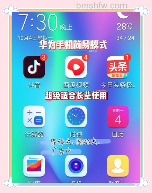 华为Nova11SE怎么设置三键?华为Nova11SE设置三键方法【步骤分享】