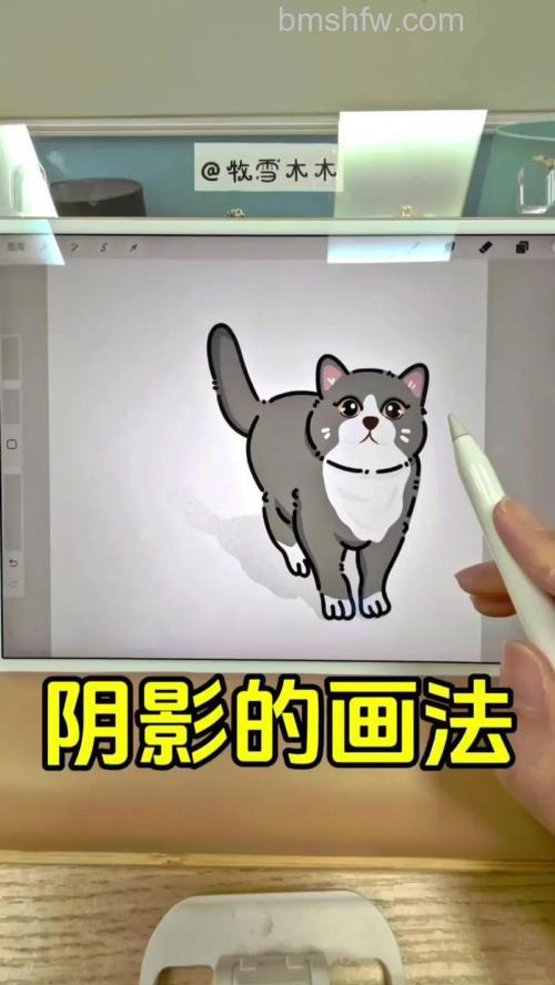阴影如何运用