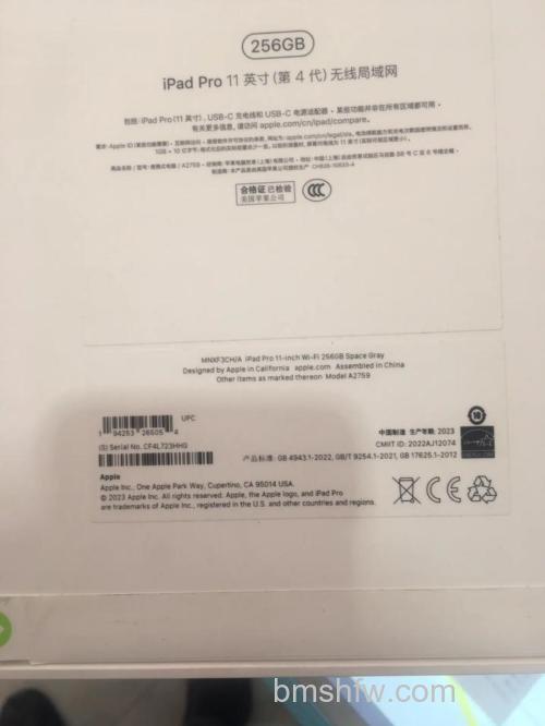 iPad Pro 2021有哪些配件?包装清单与配件说明