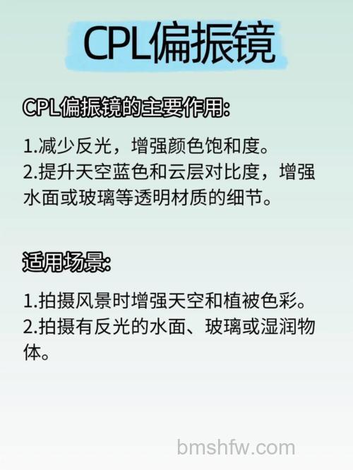 什么是偏振镜？偏振镜有哪些作用【详细介绍】