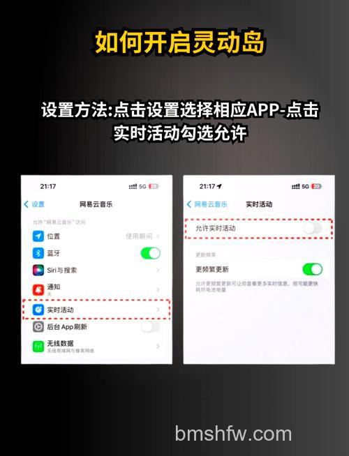iPhone 14 Pro如何开定位？详细开启步骤