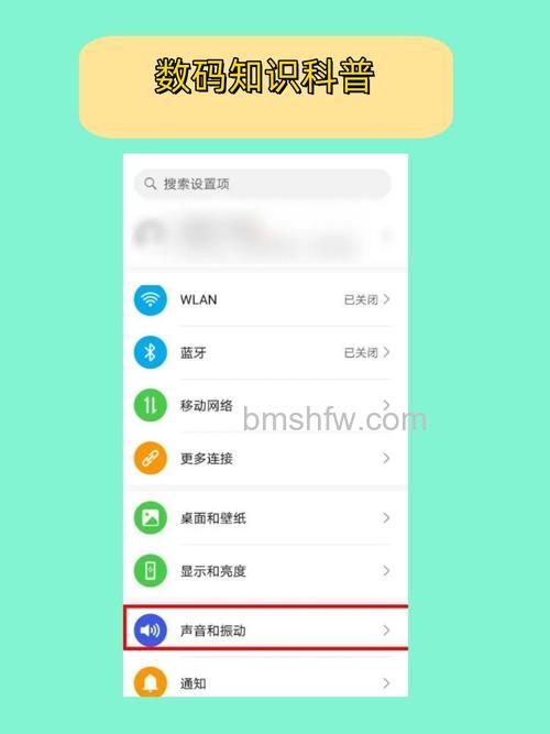 华为Mate60RS非凡大师怎么设置免打扰模式?【教程介绍】