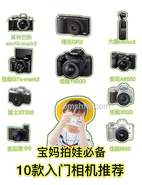 拍摄宝宝应选什么相机?拍摄宝宝相机选择【详细介绍】