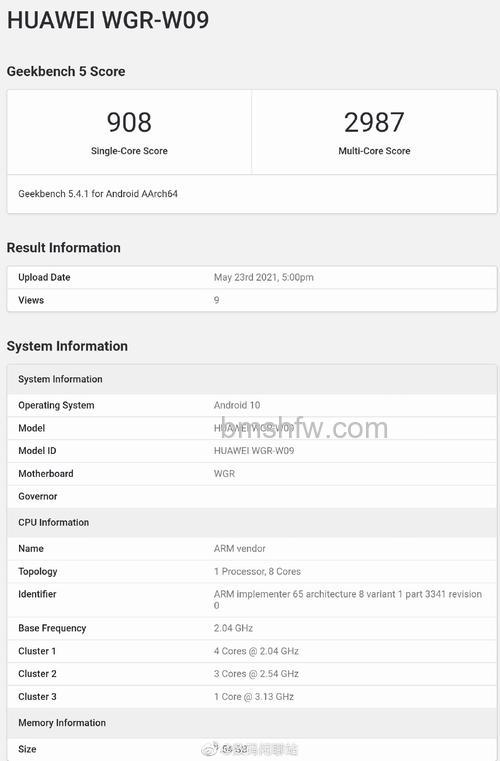 华为MatePad Pro 2跑分多少？麒麟9000跑分详情与性能解析