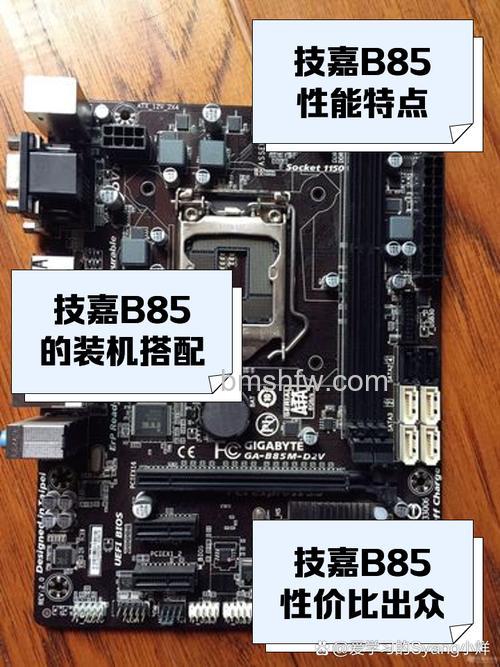 B85主板支持GTX1060显卡吗?搭配与注意事项全解析