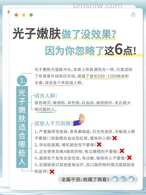 软光有什么功效