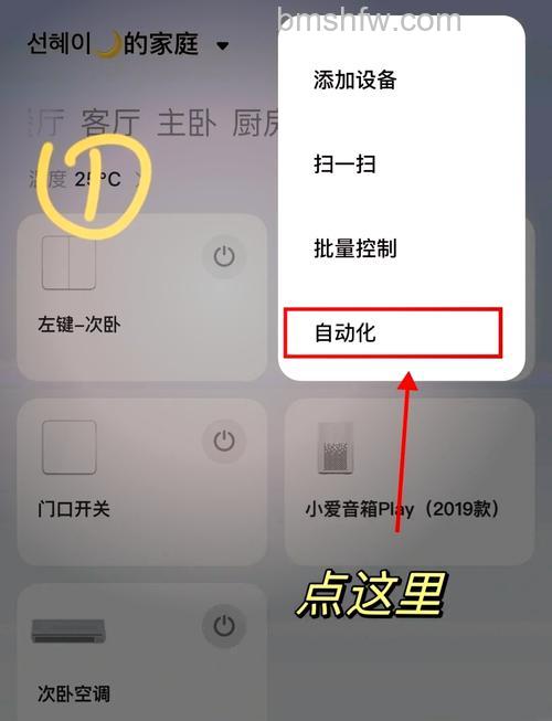 真我Realme GT 5怎么设置自动开关机?详细步骤分享
