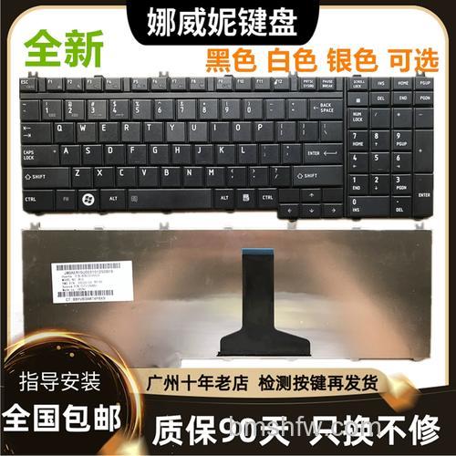 东芝笔记本Vista系统下“音乐”快捷键及产品特点