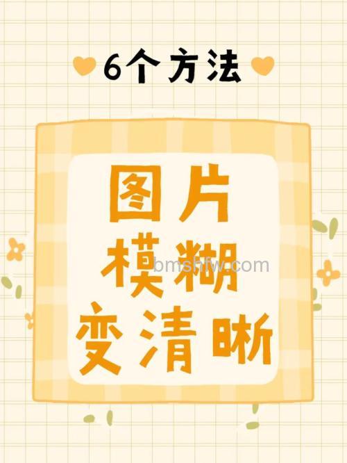 影响照片锐度清晰有什么原因