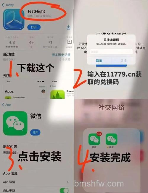 苹果15怎么使用两个微信?详细双开方法